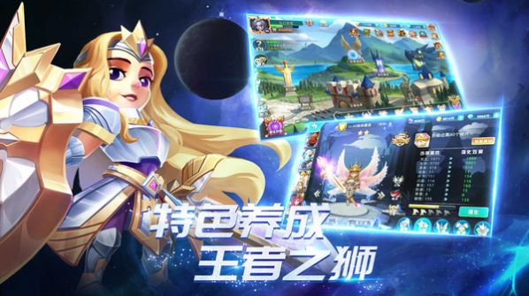 桶桶物语魔幻塔防对战游戏-插图2
