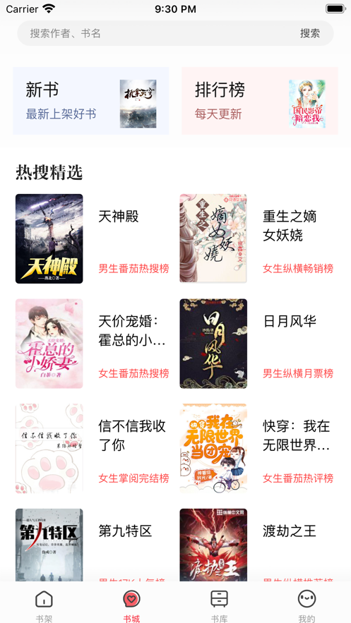 第二阅读器-插图1