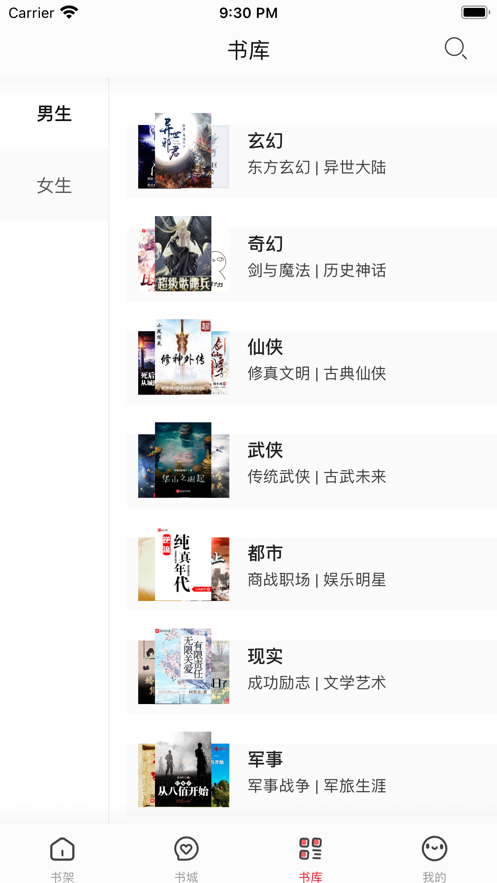 第二阅读器-插图2