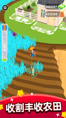 疯狂割草机-插图1