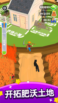 疯狂割草机-插图2