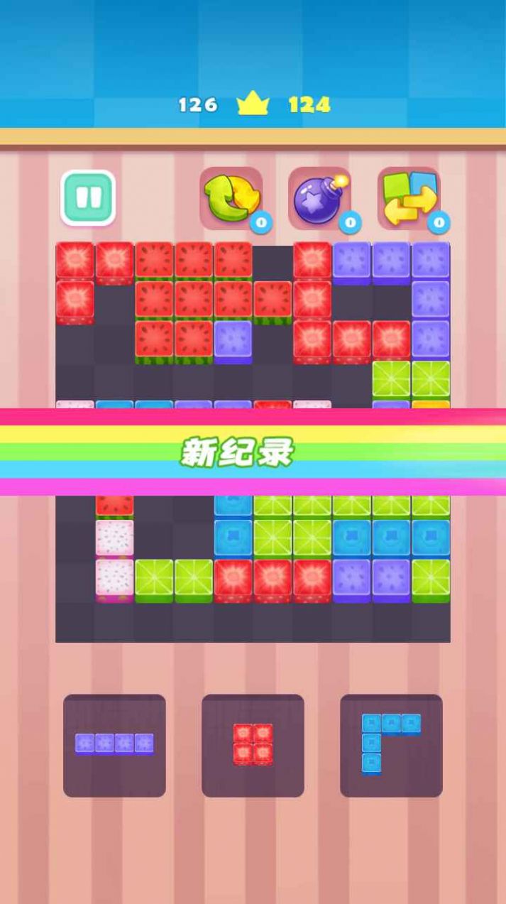 水果缤纷乐消消-插图1