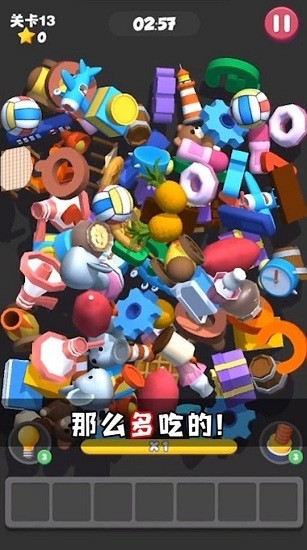 这难不倒我-插图2 这难不倒我-插图2