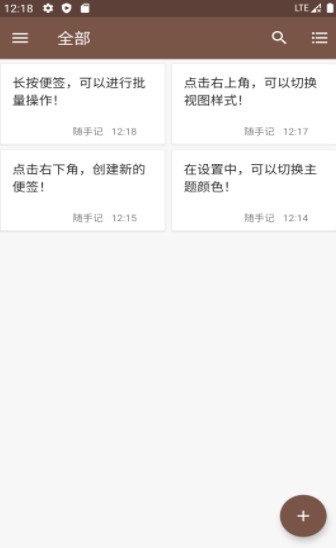 点滴记事app-插图1