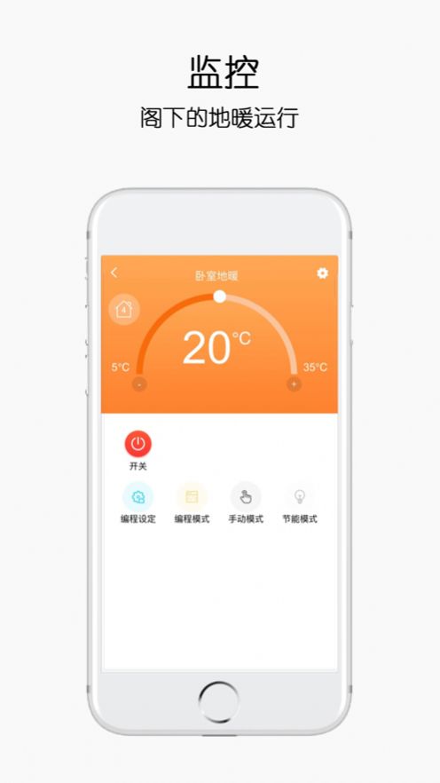 康特家居app-插图2