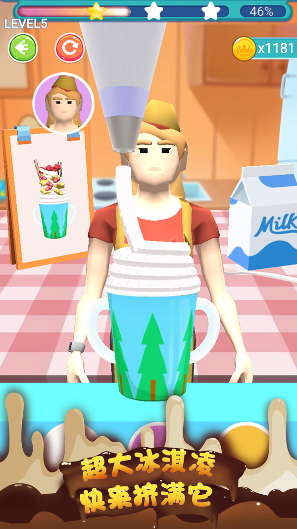 趣味冰淇淋-插图1 趣味冰淇淋-插图1