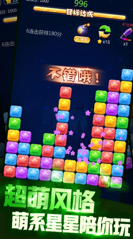 艾米消消乐游戏-插图2 艾米消消乐游戏-插图2