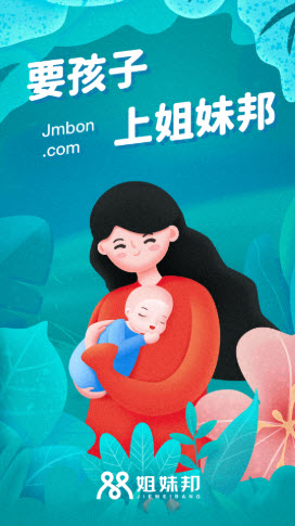 姐妹邦app-插图1