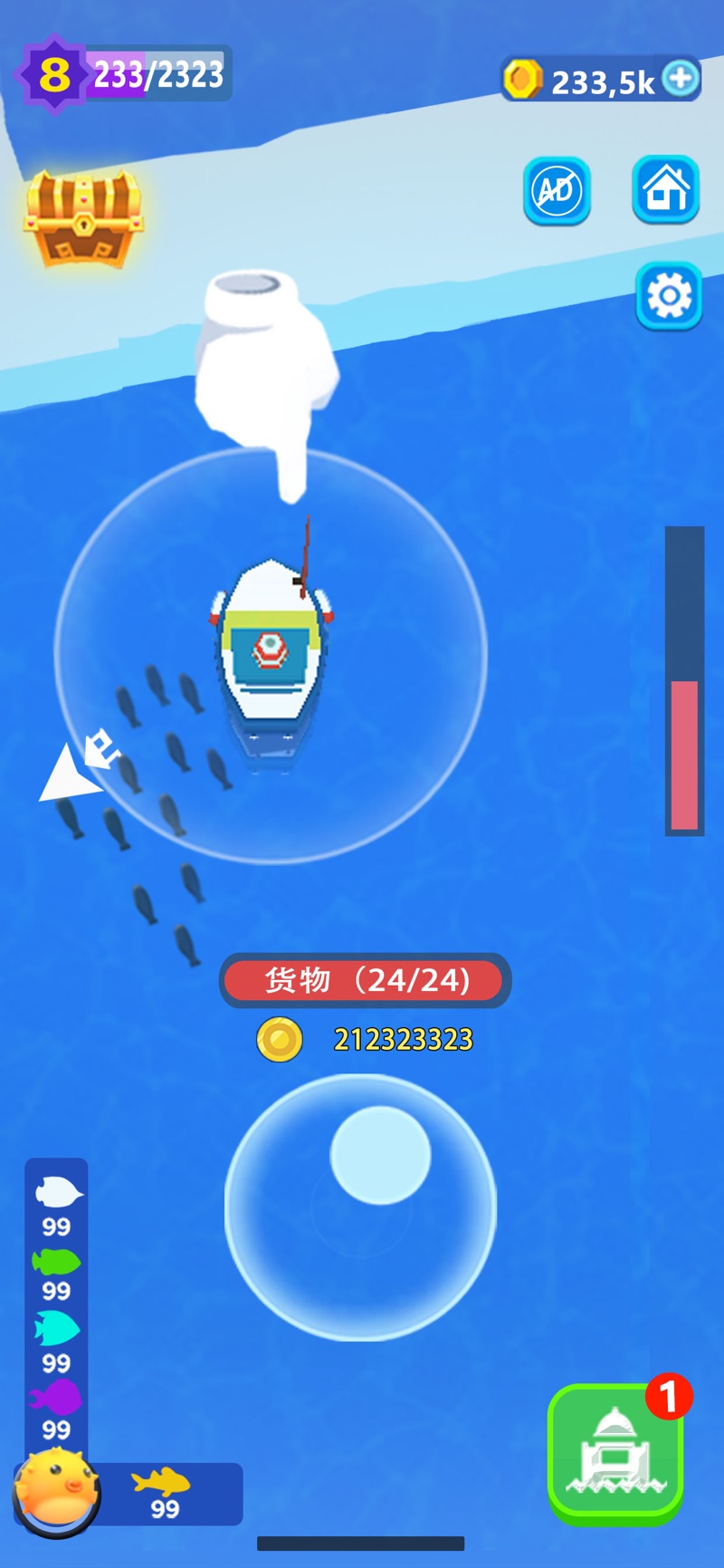 承包这片鱼塘-插图2 承包这片鱼塘-插图2