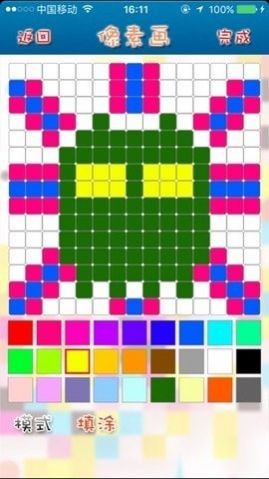 迷你像素画家-插图1 迷你像素画家-插图1