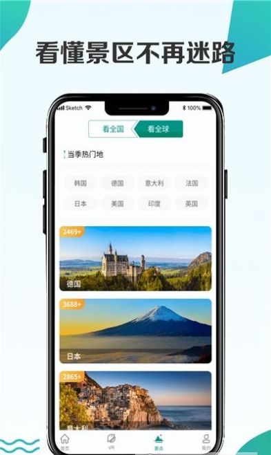 3D卫星街景地图-插图1