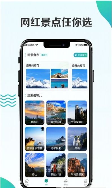 3D卫星街景地图-插图2