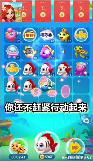 消除小镇-插图1 消除小镇-插图1