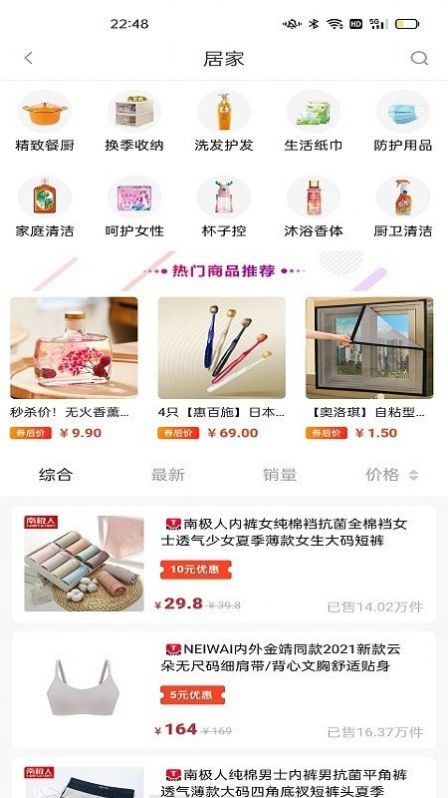 青灯客app-插图2