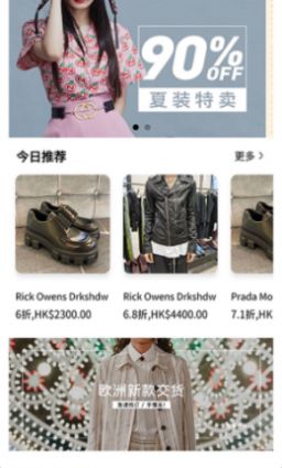 vpxyy购物app-插图1