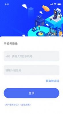 NCT赛考app-插图1