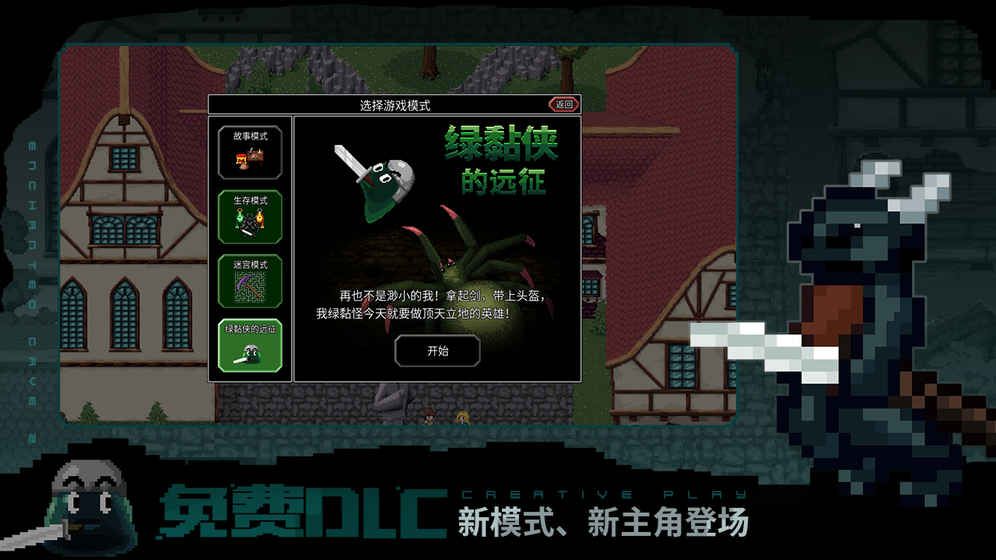 魔法洞穴2-插图2