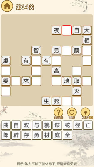 秀才养成记-插图1 秀才养成记-插图1