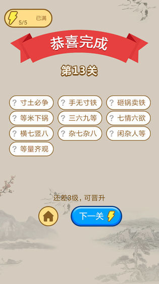 秀才养成记-插图2 秀才养成记-插图2