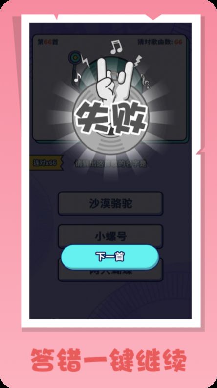 慧听宝app-插图2