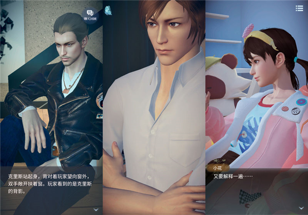 梦中的你-插图2