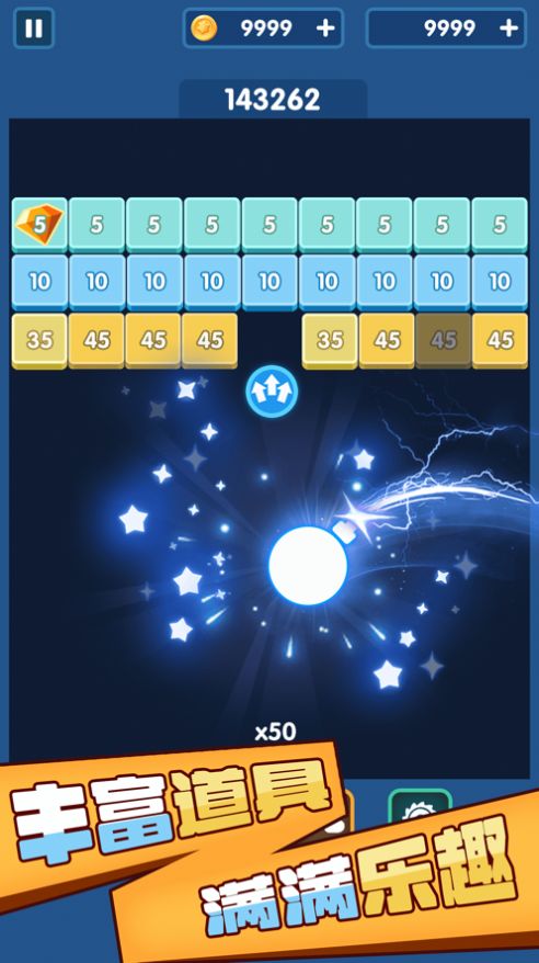 砖块爆爆爆游戏-插图2 砖块爆爆爆游戏-插图2