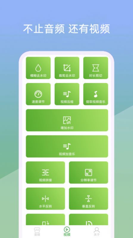 小视音乐剪辑器app-插图2