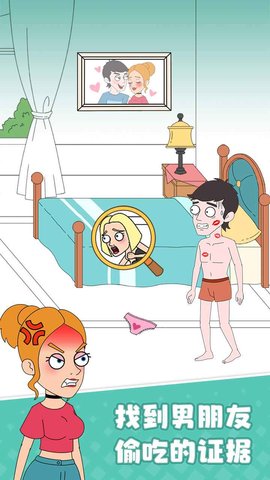 女友模拟器-插图2 女友模拟器-插图2