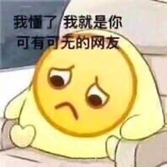 我命油我不油天表情包-插图2
