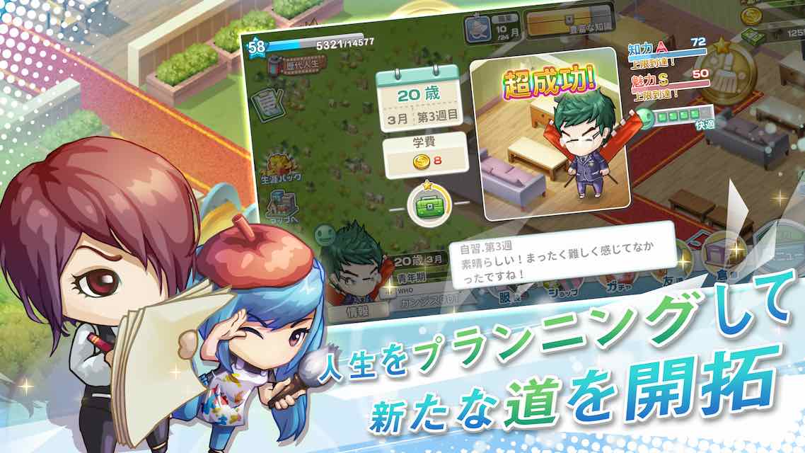 创造人生-插图1