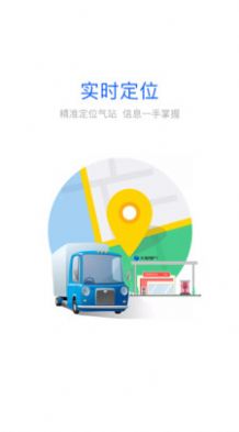 大象加气app-插图2