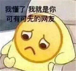 想你的液图片表情包-插图2