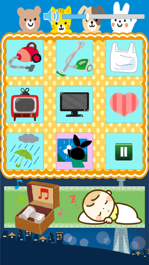 宝宝音乐盒app-插图2