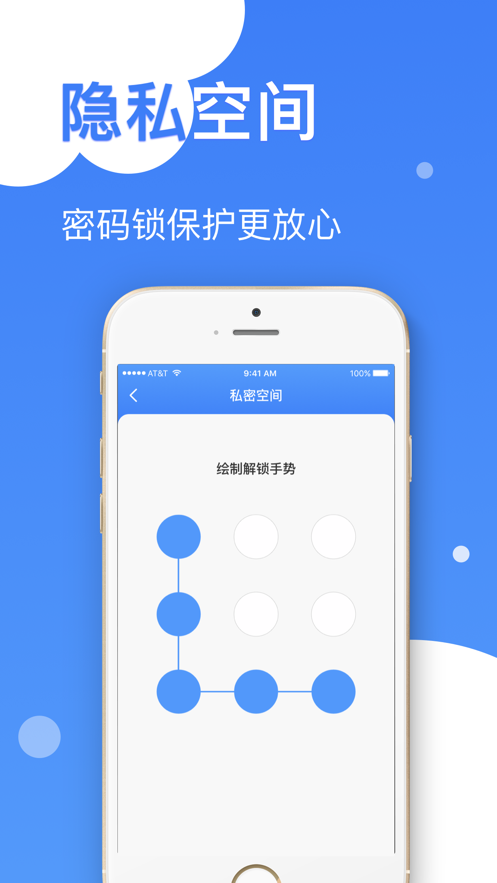 王者清理大师-插图2