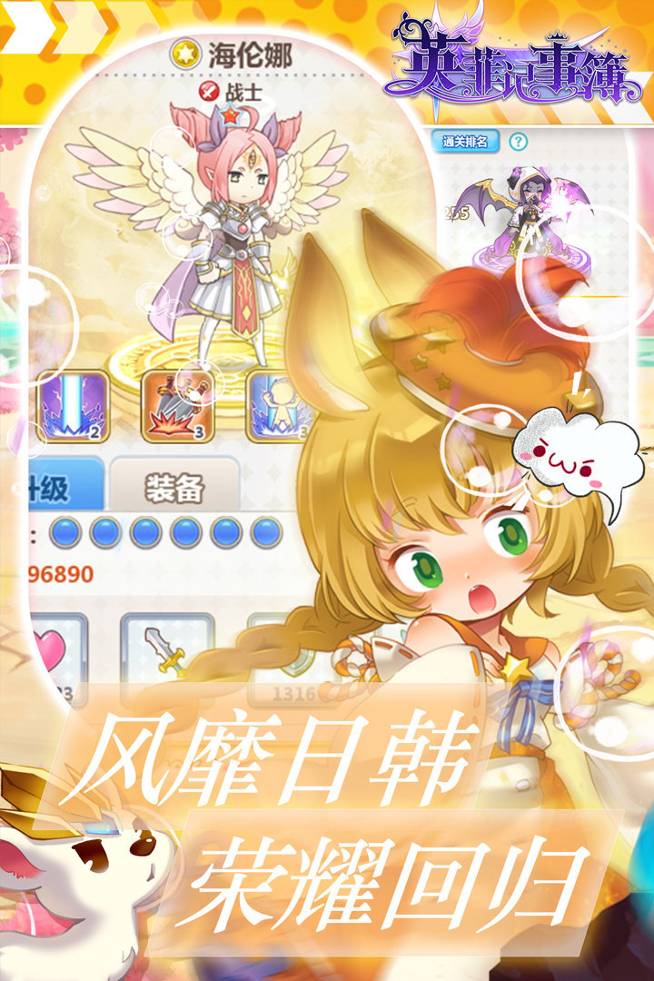 英菲记事簿-插图1