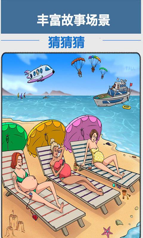 我眼睛贼6游戏-插图1 我眼睛贼6游戏-插图1