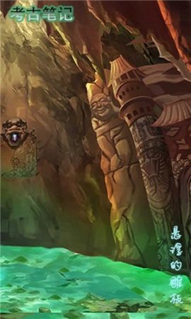 考古笔记-插图2
