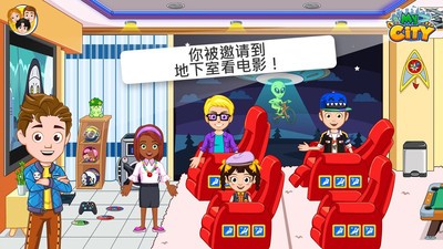 我的小镇朋友之家-插图2 我的小镇朋友之家-插图2