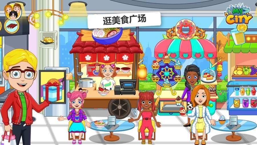 我的城市美发店-插图1 我的城市美发店-插图1