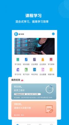 量见云课堂app-插图1