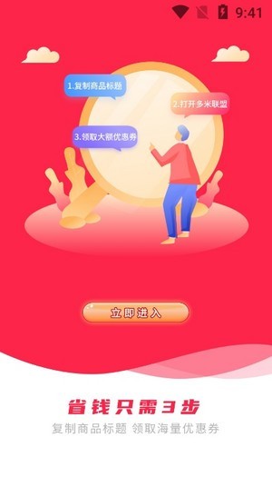 多米联盟-插图2