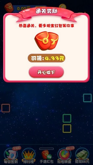 快乐星球-插图1 快乐星球-插图1