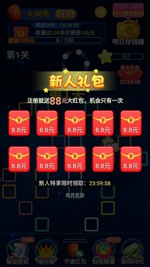 快乐星球-插图2 快乐星球-插图2