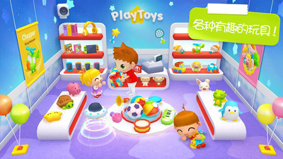 迷你校园公主购物-插图2