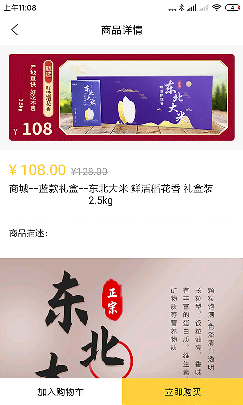 梦想客app-插图2