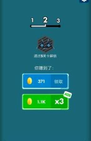 太空飞行大战-插图1