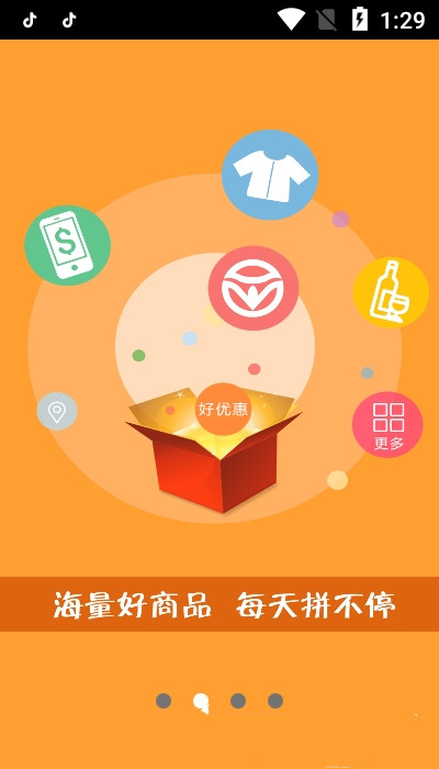 考拉缤纷app-插图2