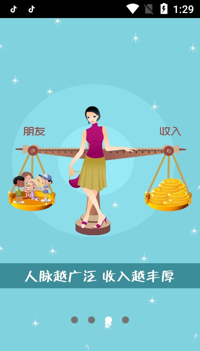 考拉缤纷app-插图1