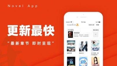 乐看小说app-插图2