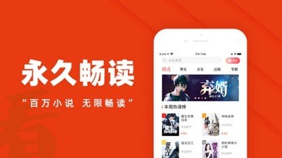 乐看小说app-插图1